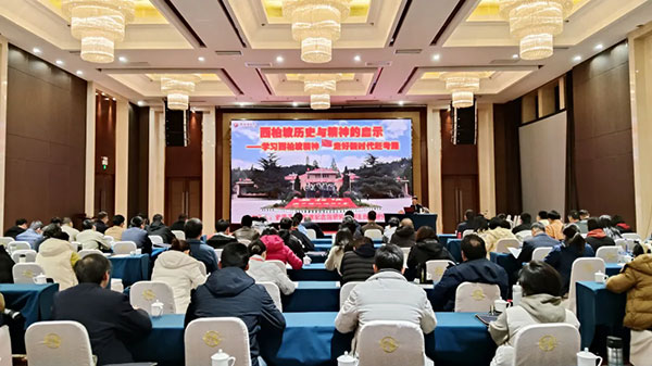 西柏坡红色教育基地理论教学