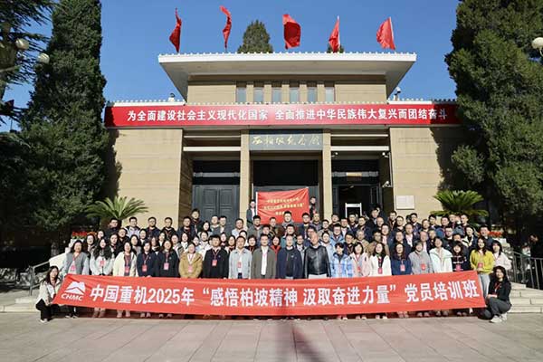 西柏坡红色教育基地