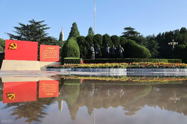西柏坡干部培训基地