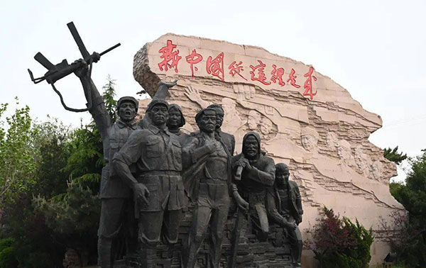 西柏坡干部学院