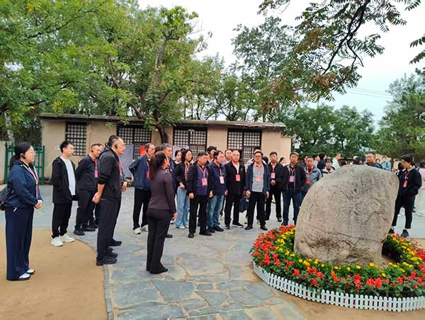 西柏坡现场教学