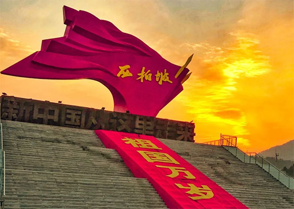 西柏坡红色教育