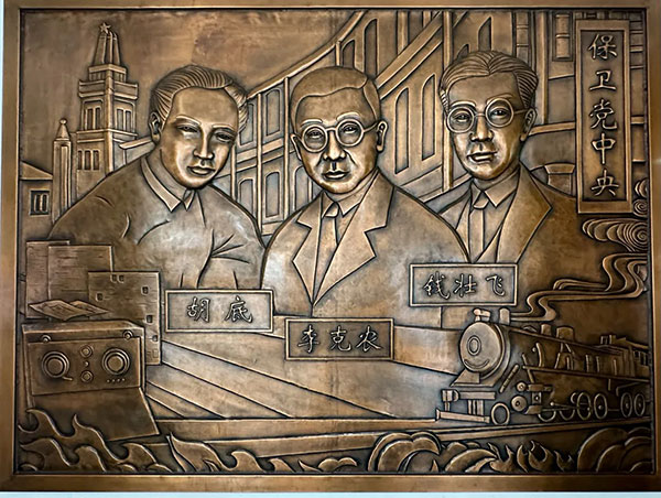 西柏坡红色培训